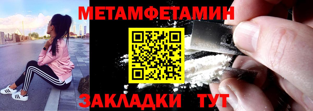 АМФ Premium Алексин