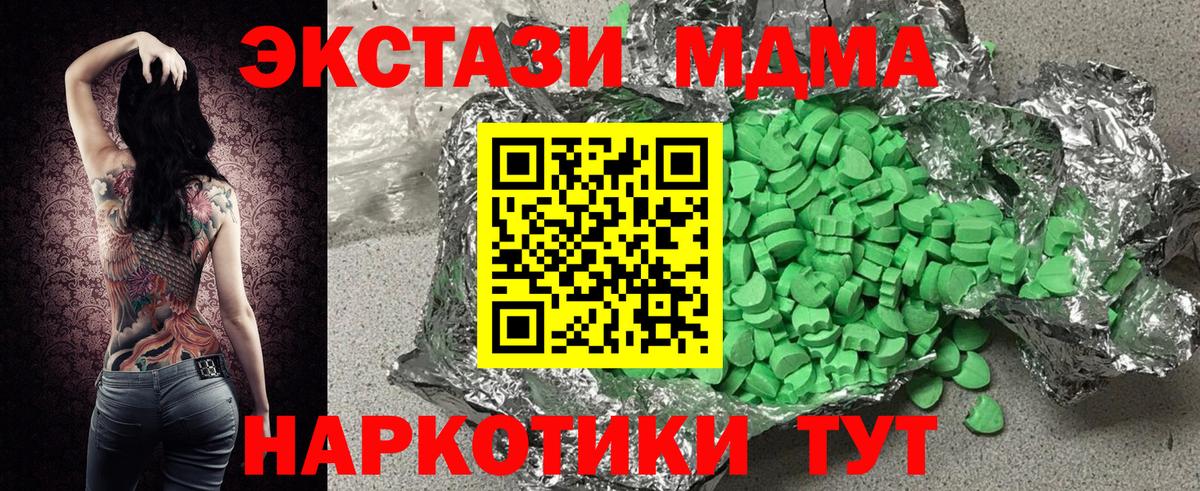 Ecstasy 99%  Вход с VPN  Ecstasy бентли  Алексин 