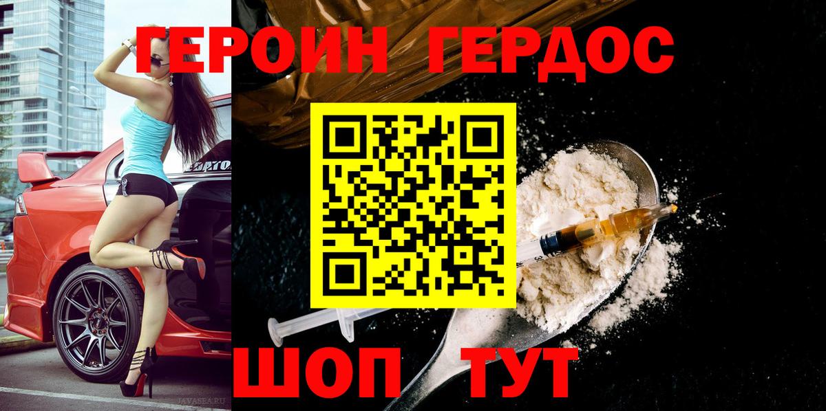 Алексин  ГЕРОИН гречка  Вход с VPN 