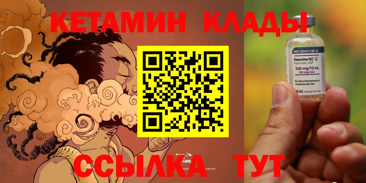 OMG зеркало  Вход с VPN  Алексин  Кетамин VHQ  КЕТАМИН VHQ 