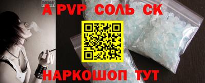 MESCALINE Старая Купавна