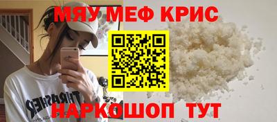 марихуана Ставрополь