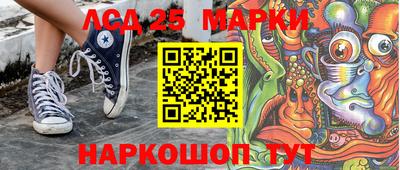 марихуана Ставрополь