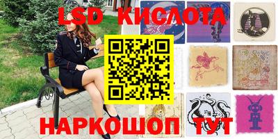MESCALINE Старая Купавна