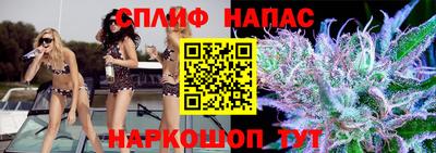 MESCALINE Старая Купавна