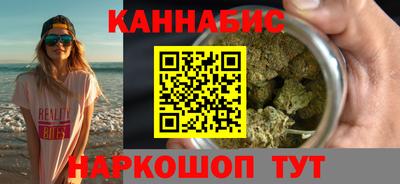 марихуана Ставрополь