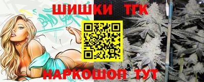 марихуана Ставрополь