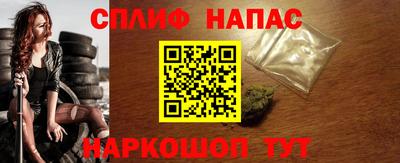 марихуана Ставрополь