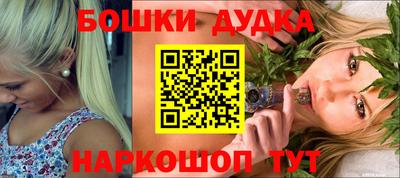марихуана Ставрополь