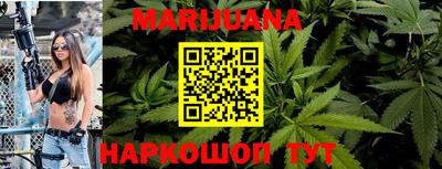 MESCALINE Старая Купавна