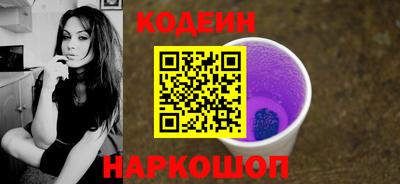 MESCALINE Старая Купавна