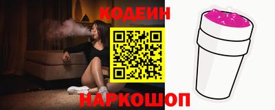 MESCALINE Старая Купавна