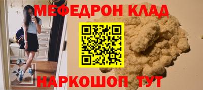 марихуана Ставрополь