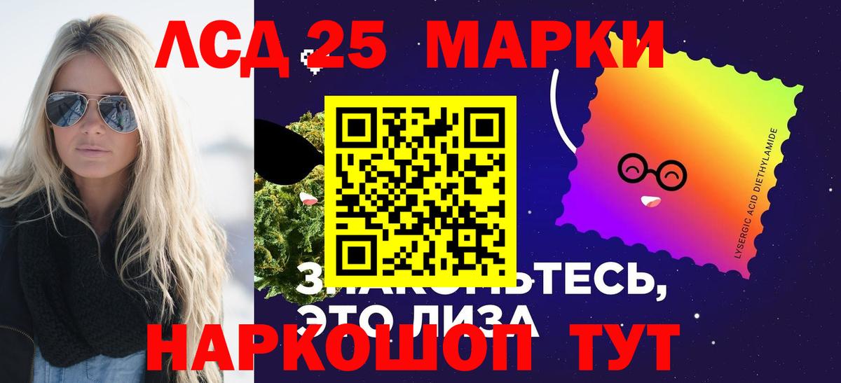Лсд 25 экстази ecstasy  Вход с VPN  Алексин  ЛСД экстази кислота 