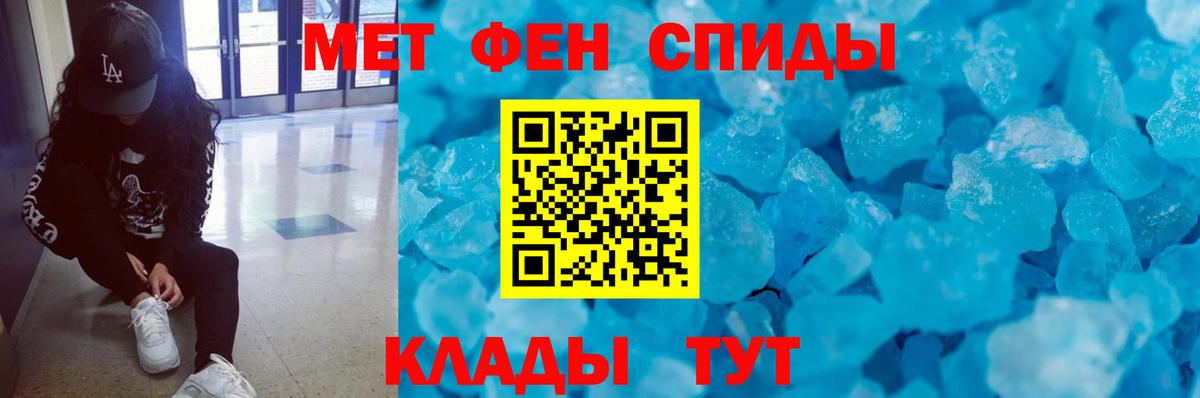 Алексин  МЕТАМФЕТАМИН витя  Вход с VPN 