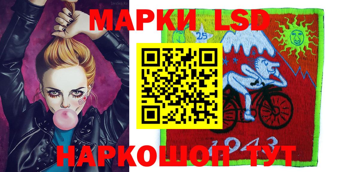 Марки 25I-NBOMe 1,5мг  Вход с VPN  Алексин  дарнет шоп  Марки 25I-NBOMe 1,5мг 