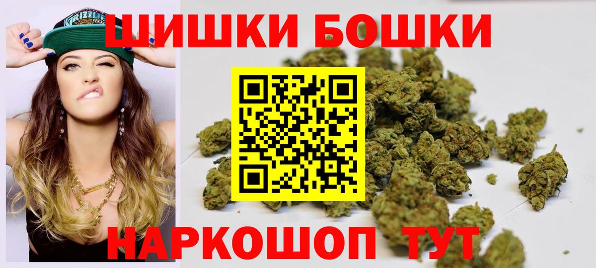 Канабис ГИДРОПОН  Бошки Шишки план  Вход с VPN  Алексин  МАРИХУАНА AK-47 